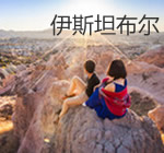 洗衣管家