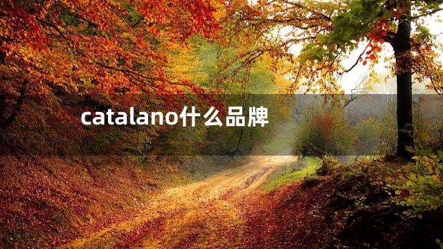 catalano什么品牌